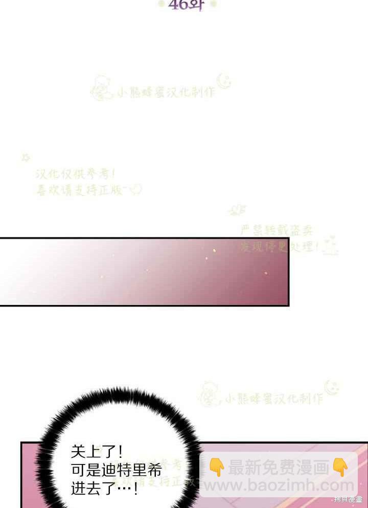 第46话14