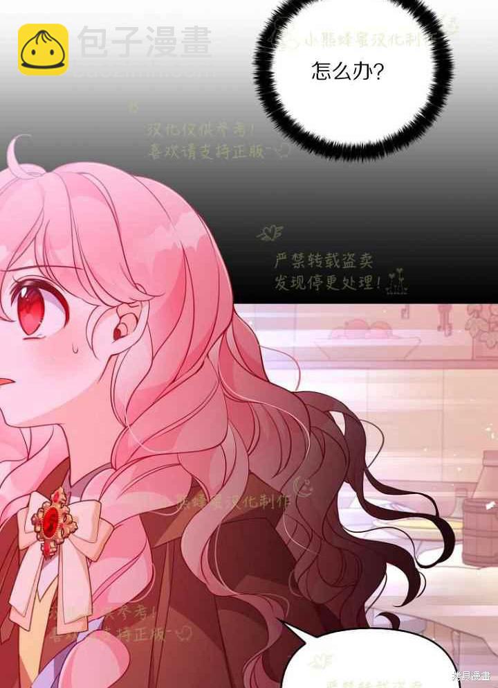 第46话16