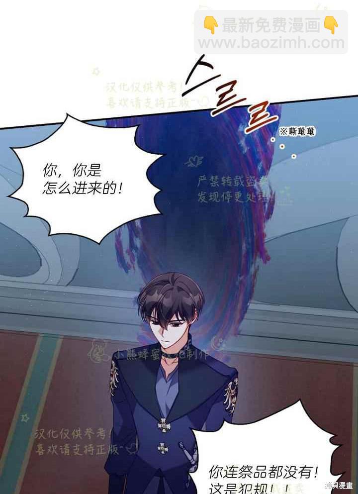 第46话2