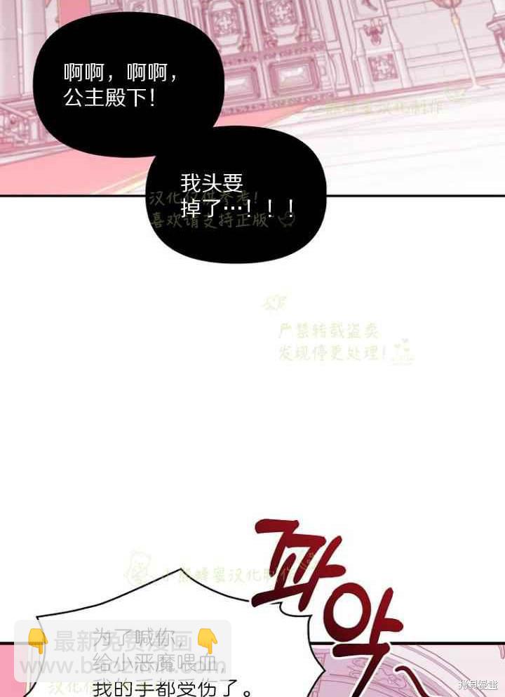第46话21