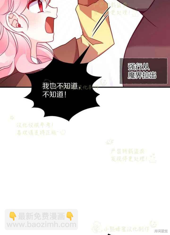 第46话24