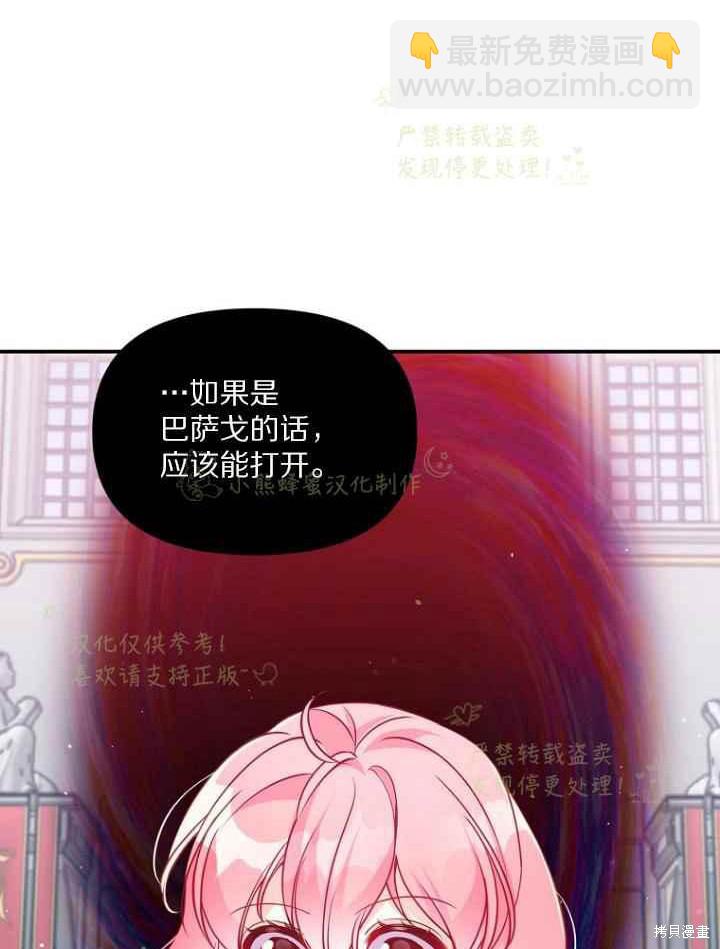 第46话31