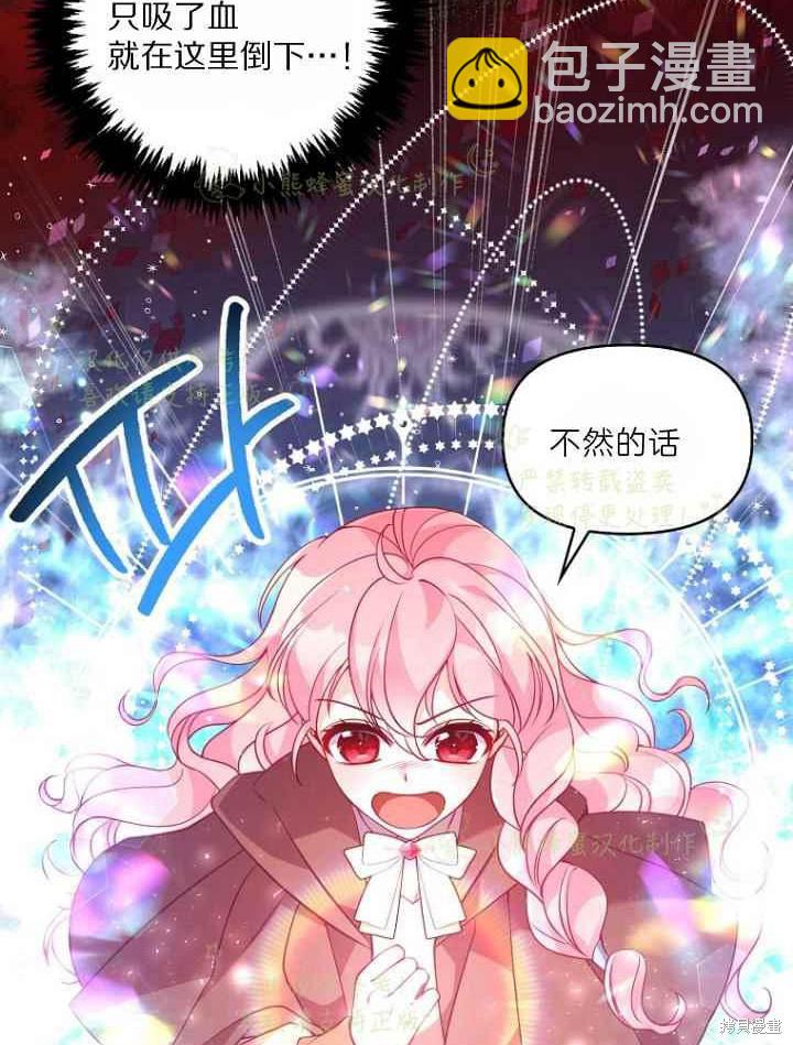 第46话38