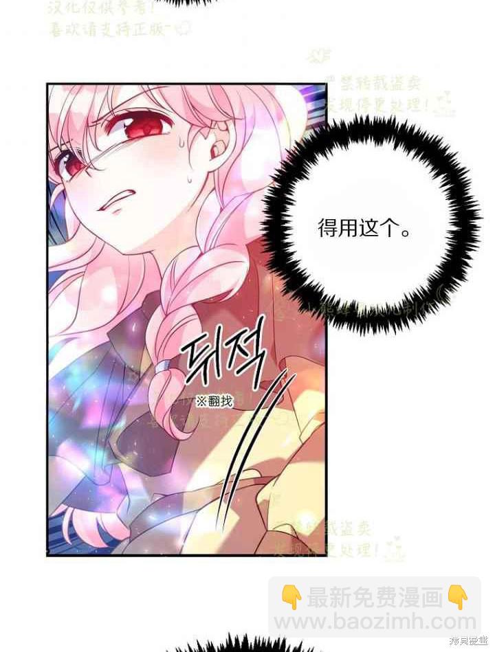 第46话41