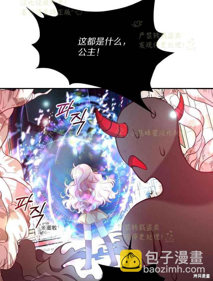 第46话45