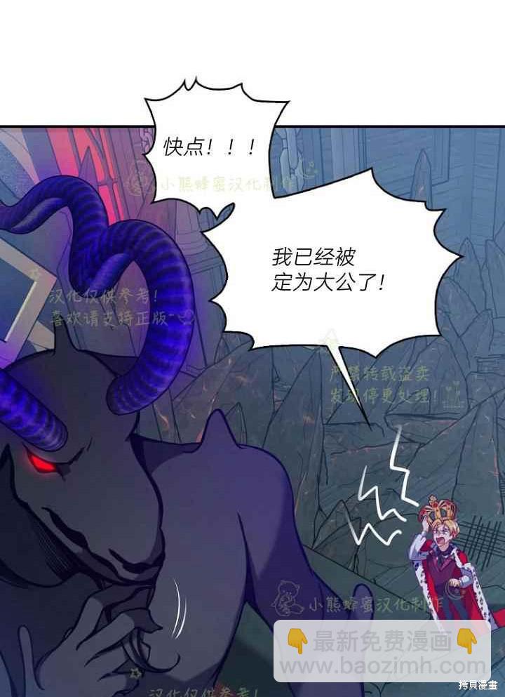 第46话5