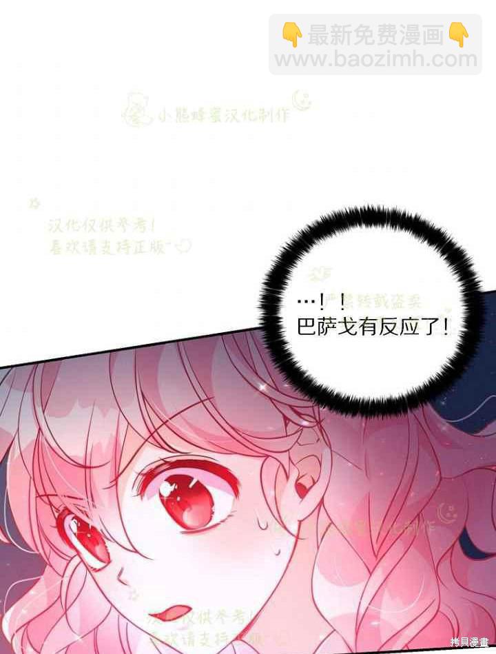 第46话54
