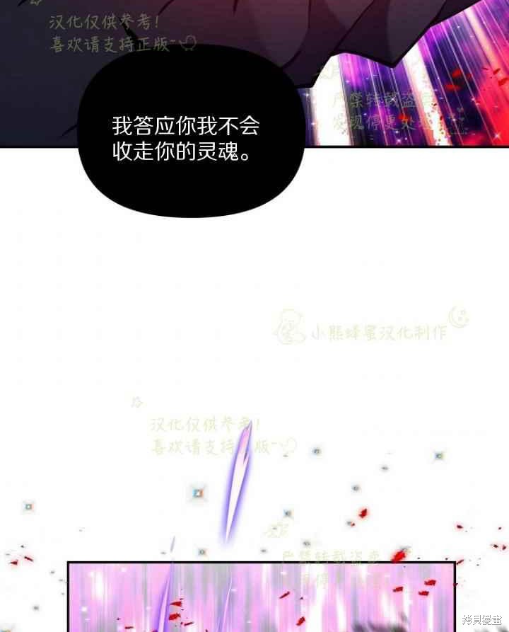 第46话87