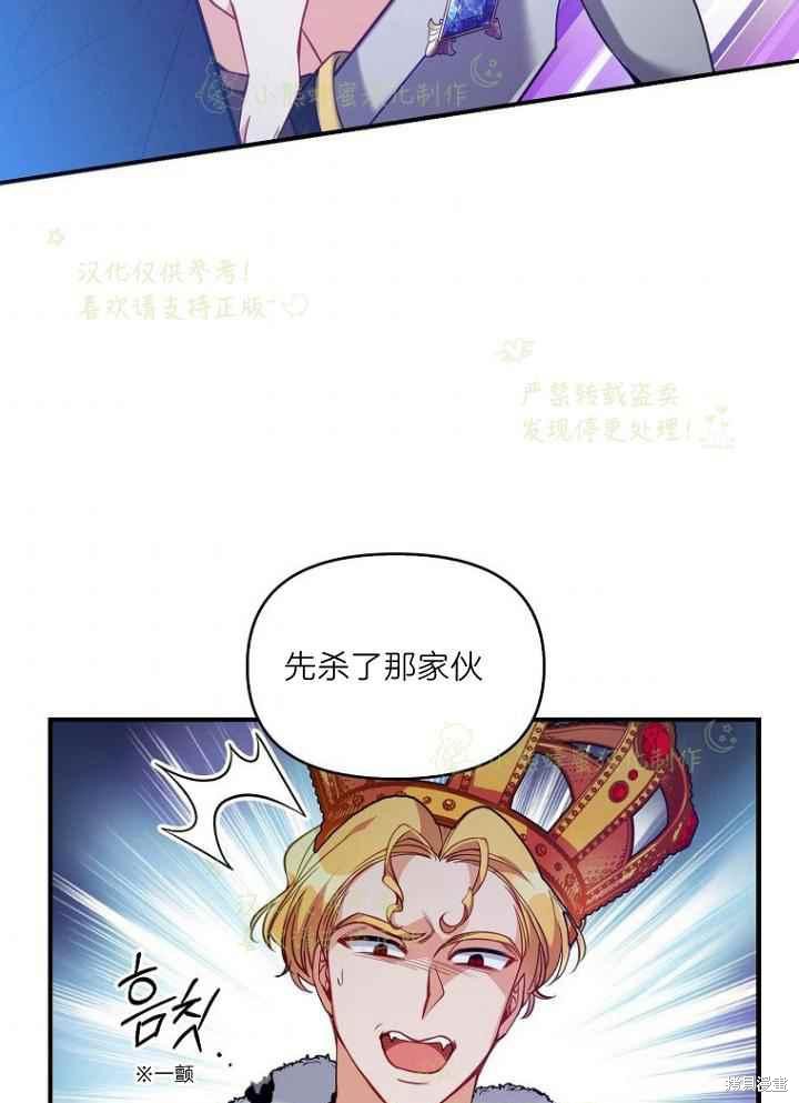 第46话9