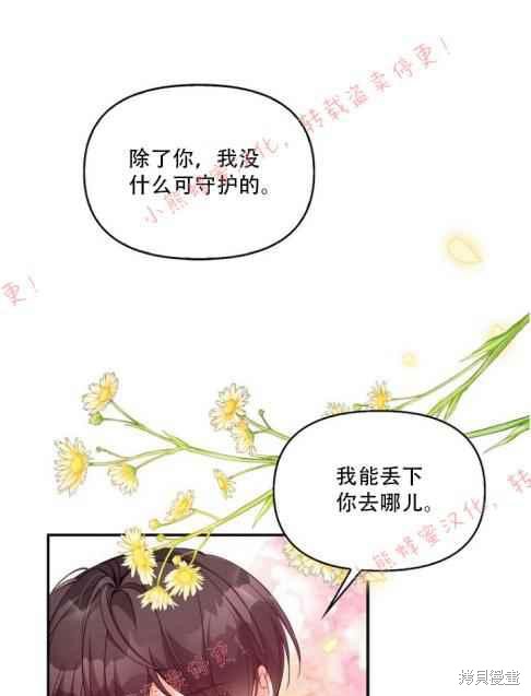 第48话0