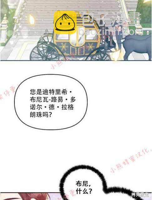 第48话11