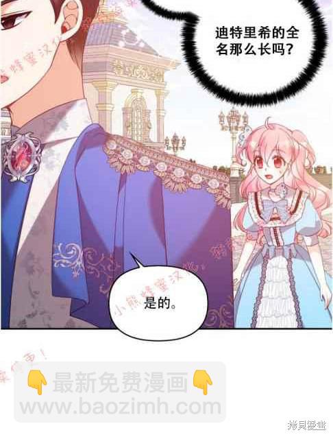 第48话12