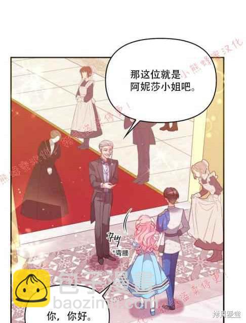 第48话13