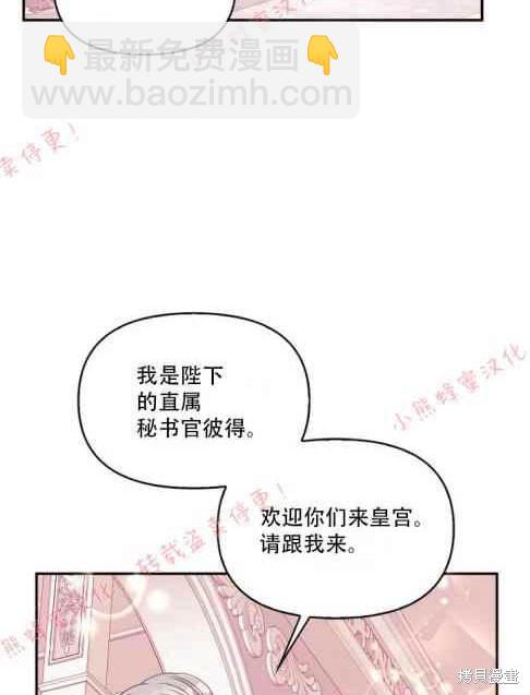 第48话14