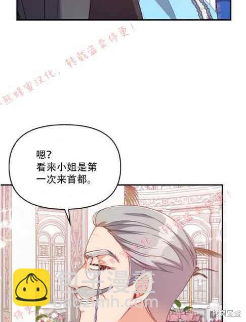 第48话16