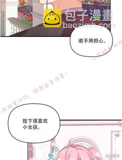第48话17