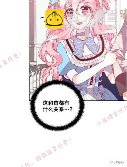 第48话18