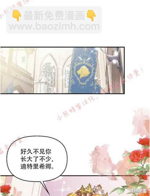 第48话19