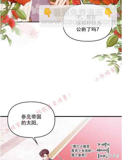 第48话21
