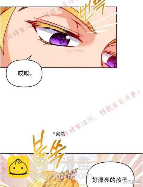第48话23