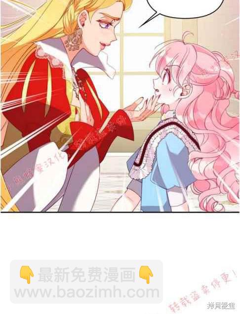 第48话24