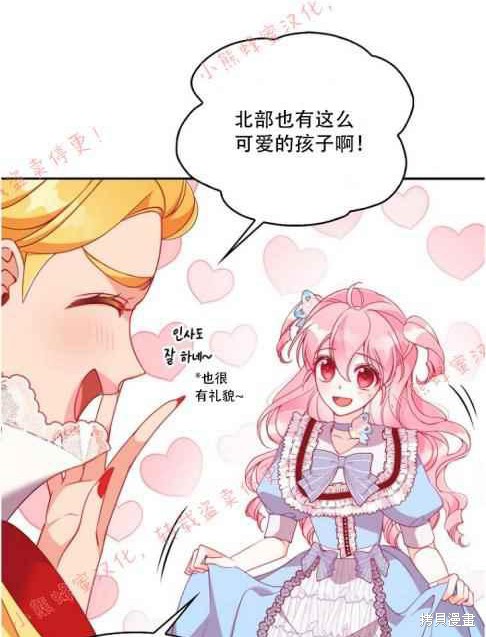 第48话25