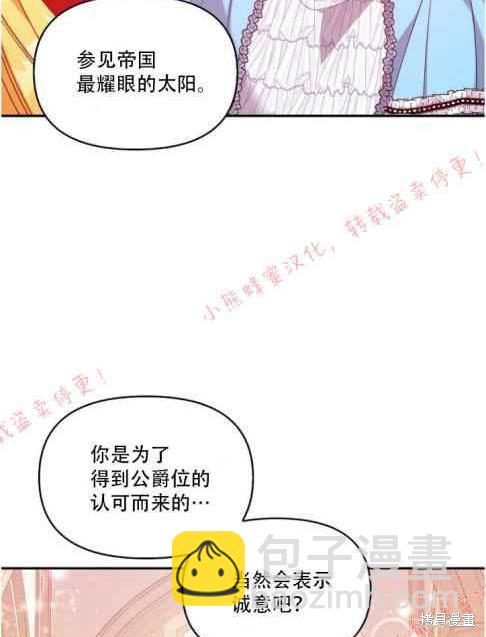 第48话26