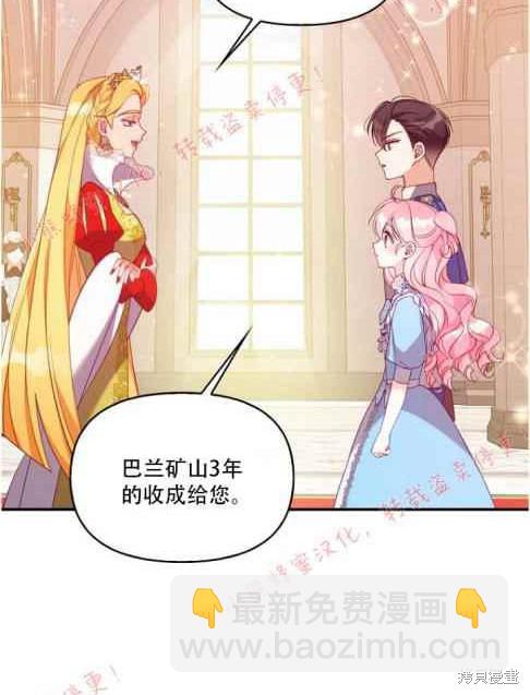 第48话27