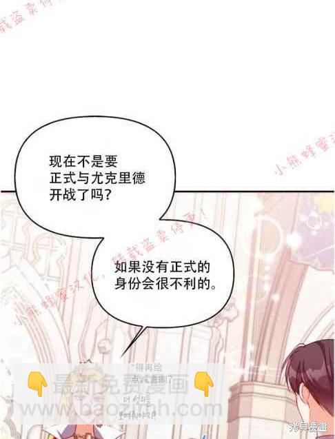 第48话28