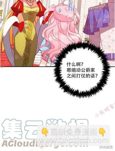 第48话29