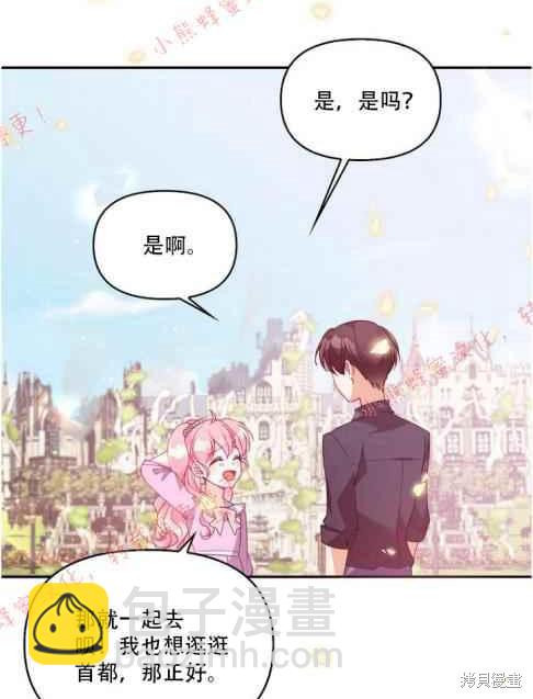 第48话3