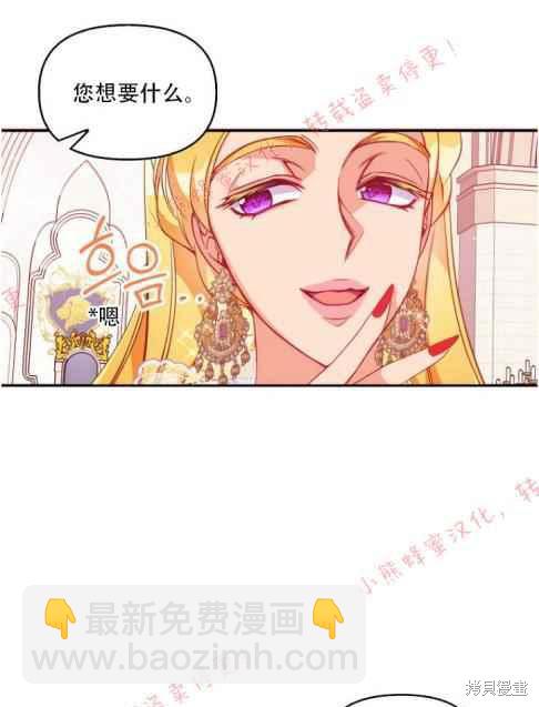 第48话30