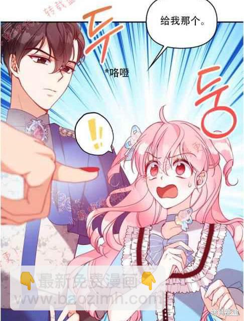 第48话31