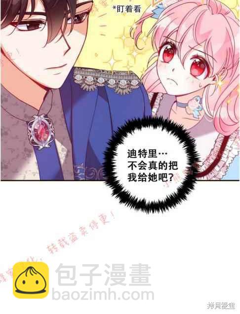 第48话33