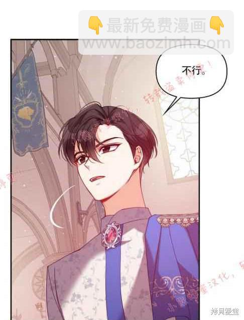 第48话34