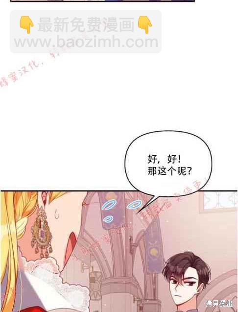 第48话35