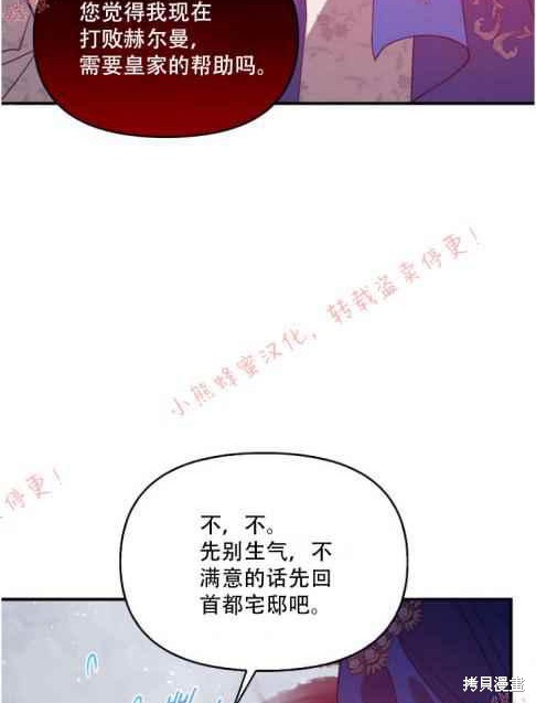 第48话38