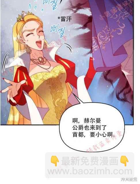 第48话39