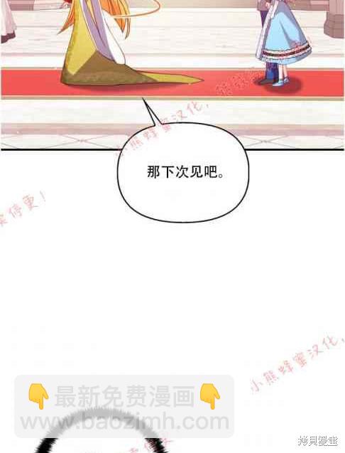 第48话41