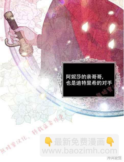 第48话44