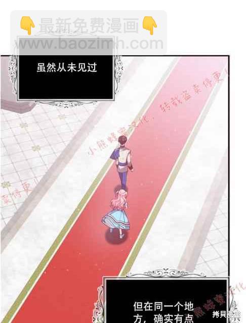 第48话45