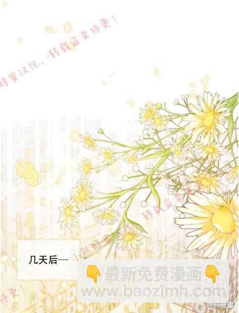 第48话5