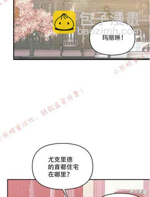 第48话51