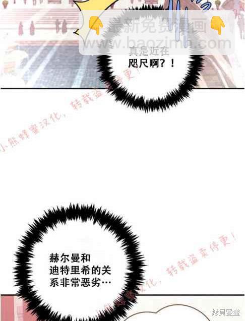 第48话54