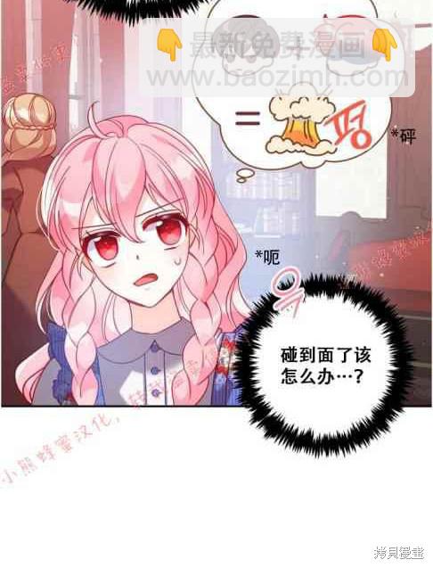 第48话55