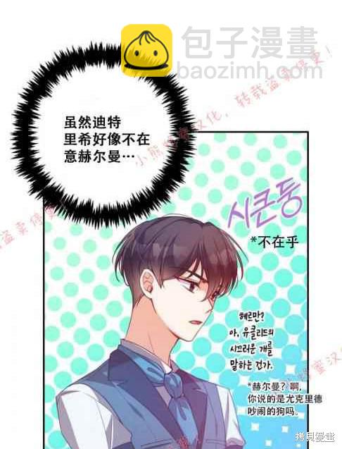 第48话56