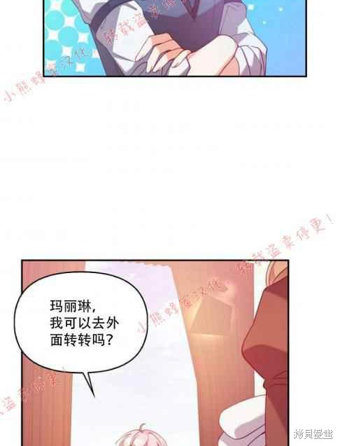 第48话57