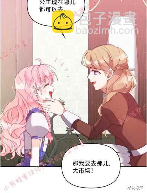 第48话59