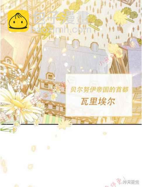 第48话6