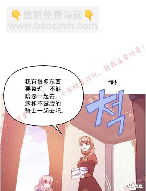 第48话60